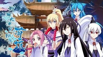 我家大师兄太逆天了,传奇修仙之路