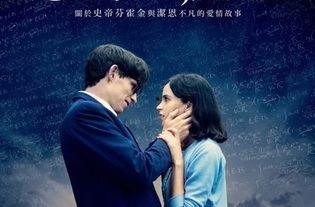 万物理论,万物理论引领时空之旅